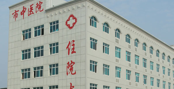 恭賀呂梁市離石區(qū)中醫(yī)院信息化中標(biāo)！！